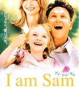 lovely-dakota-i-am-sam-poster-11.jpg