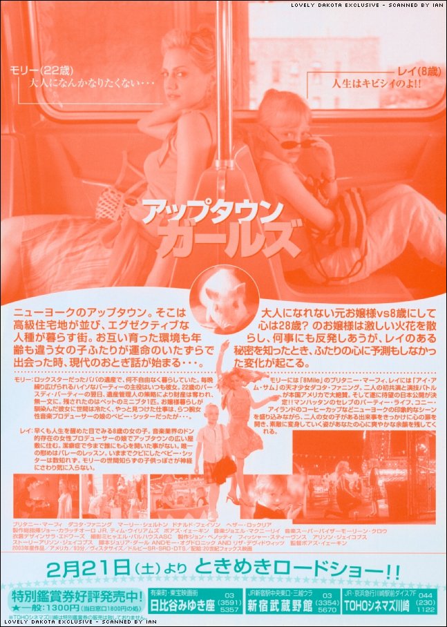 DakotaUGCover007.jpg