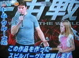 lovely-dakota-wotw-tokyo-press-2005-06-13-01.jpg