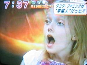 lovely-dakota-wotw-tokyo-press-2005-06-13-27.jpg