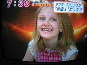 lovely-dakota-wotw-tokyo-press-2005-06-13-28.jpg