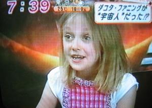 lovely-dakota-wotw-tokyo-press-2005-06-13-35.jpg